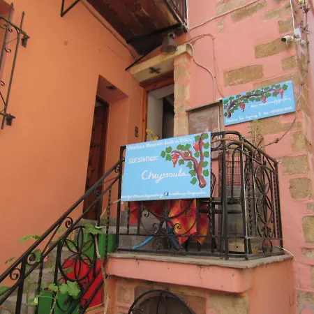 Chryssoula La Canea